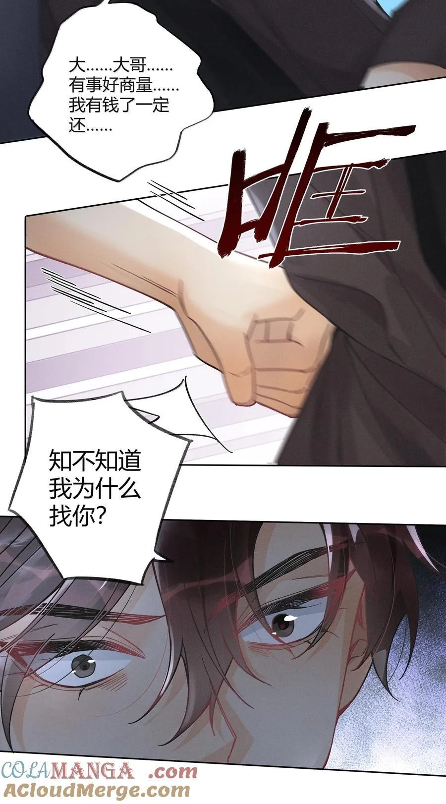 123 我喜欢的人16