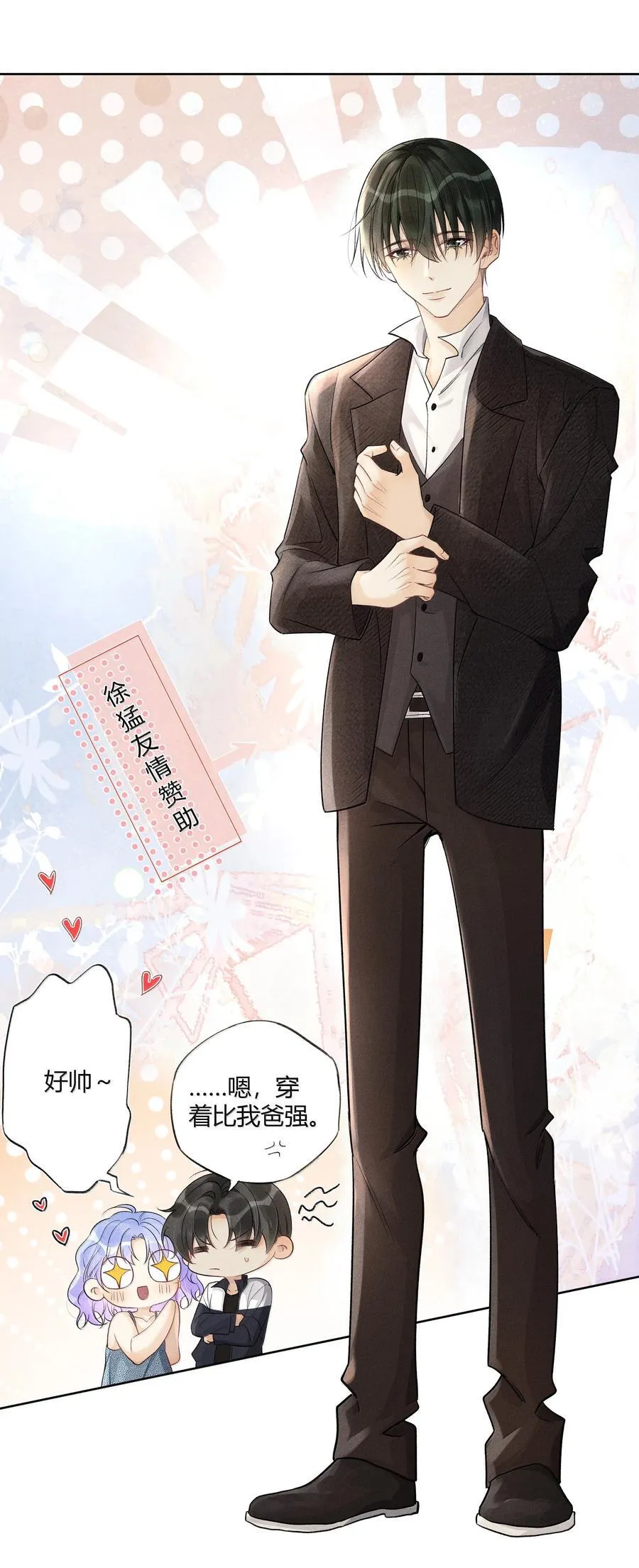 119 家长会9