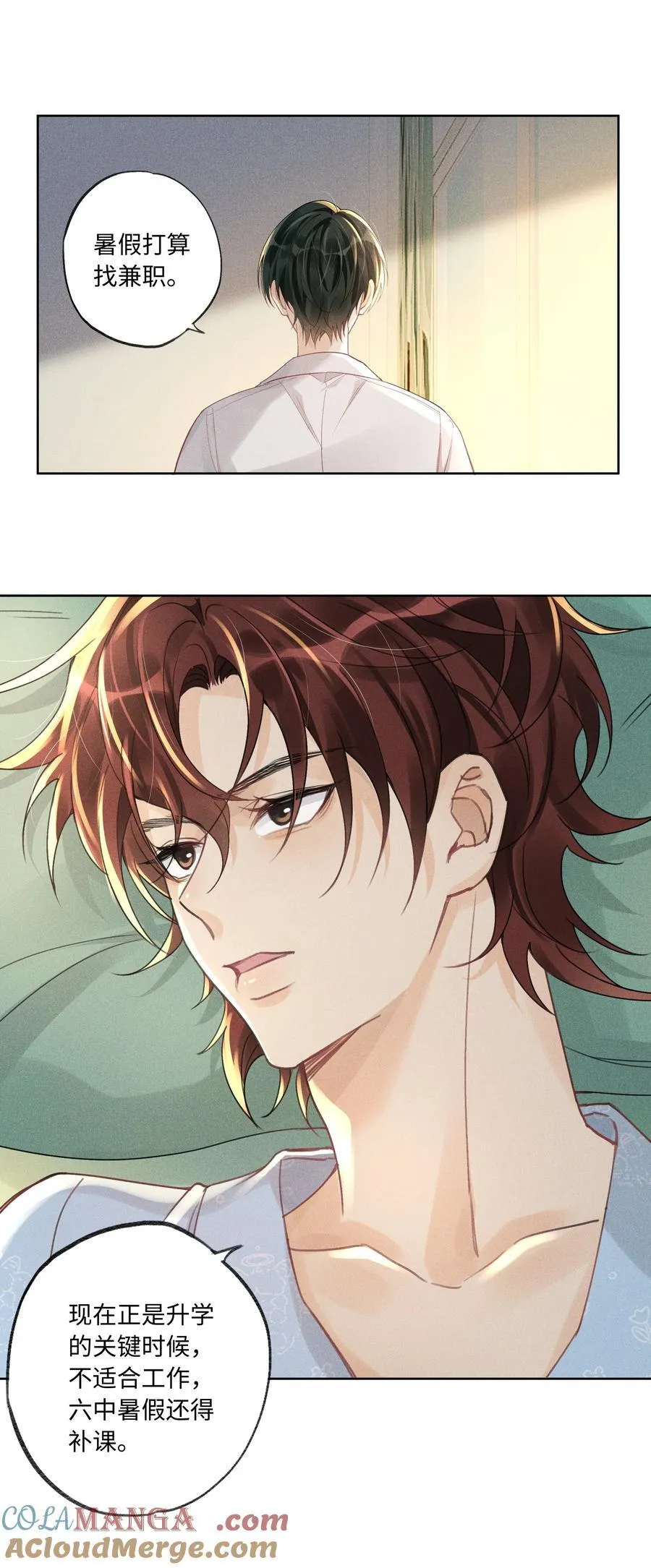 112 你睡觉规矩嘛……28
