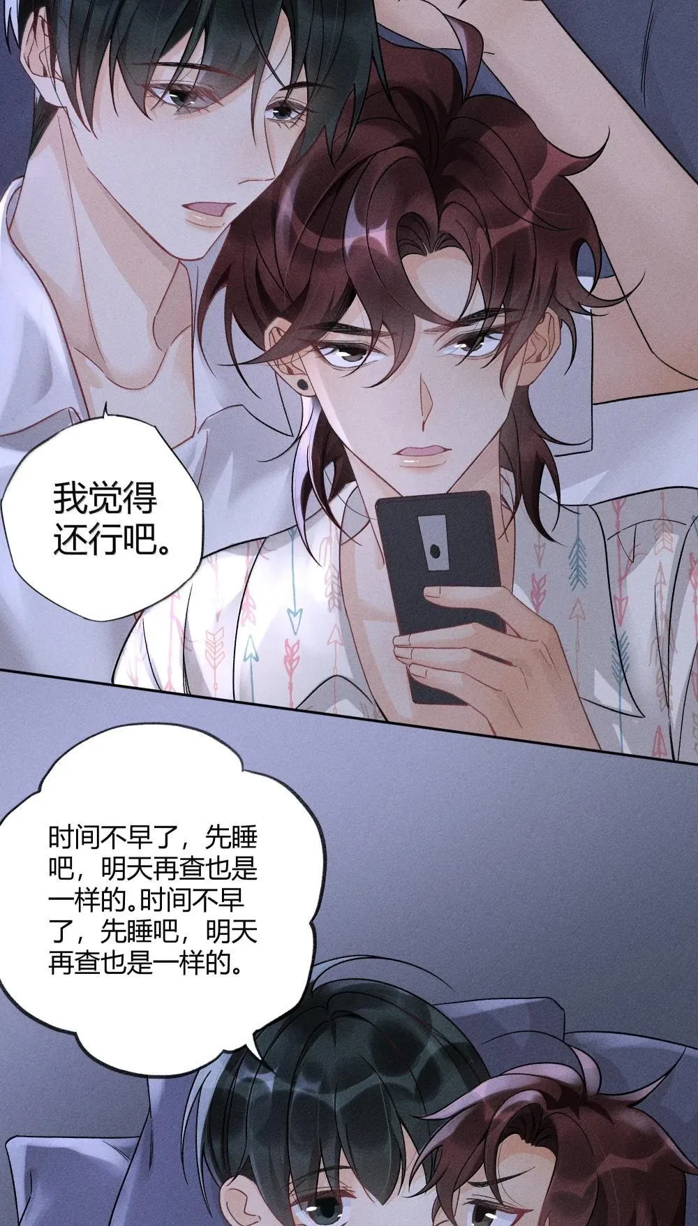 127 毕业27