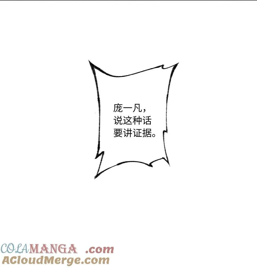 108 你缺男朋友吗？10