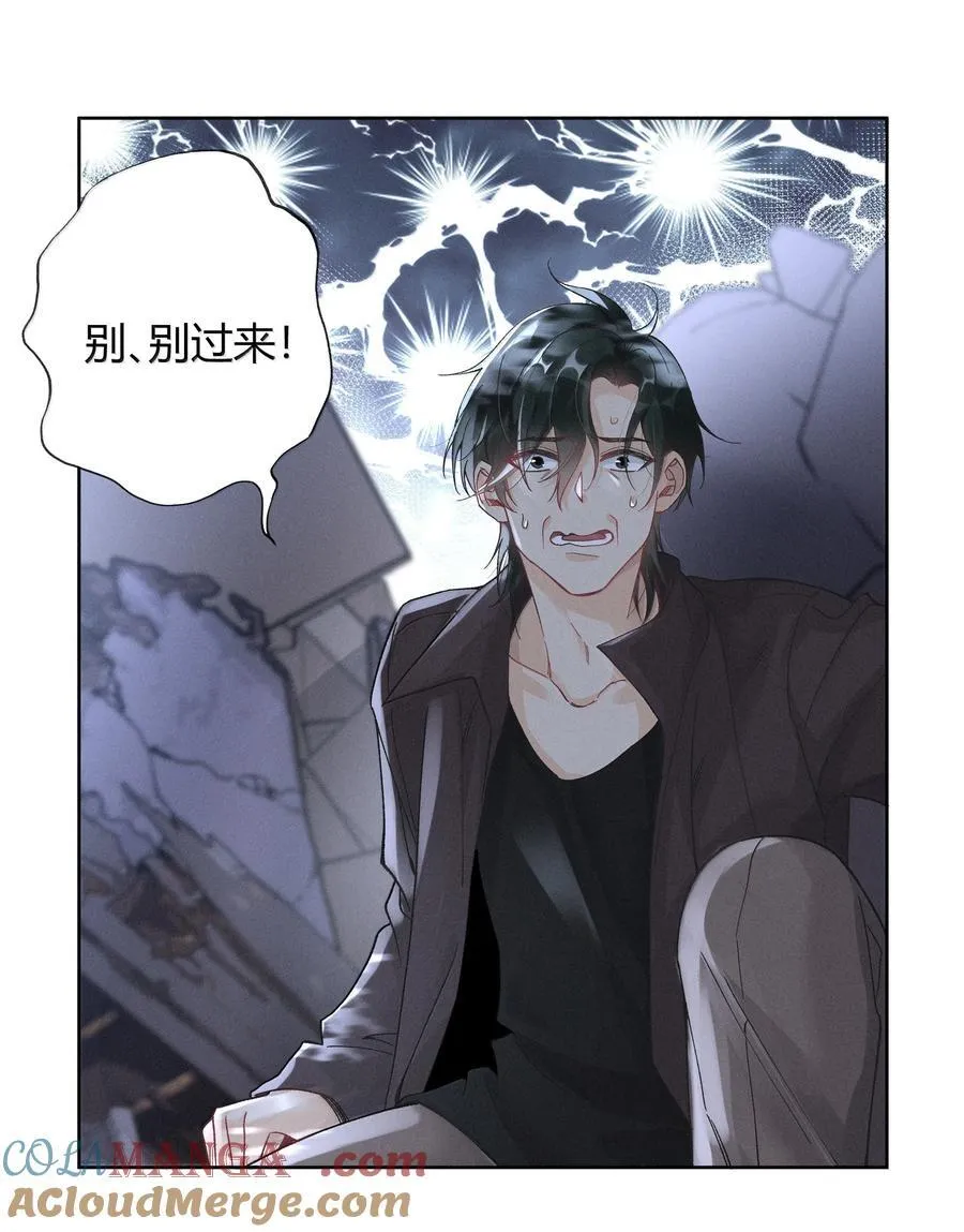 123 我喜欢的人14