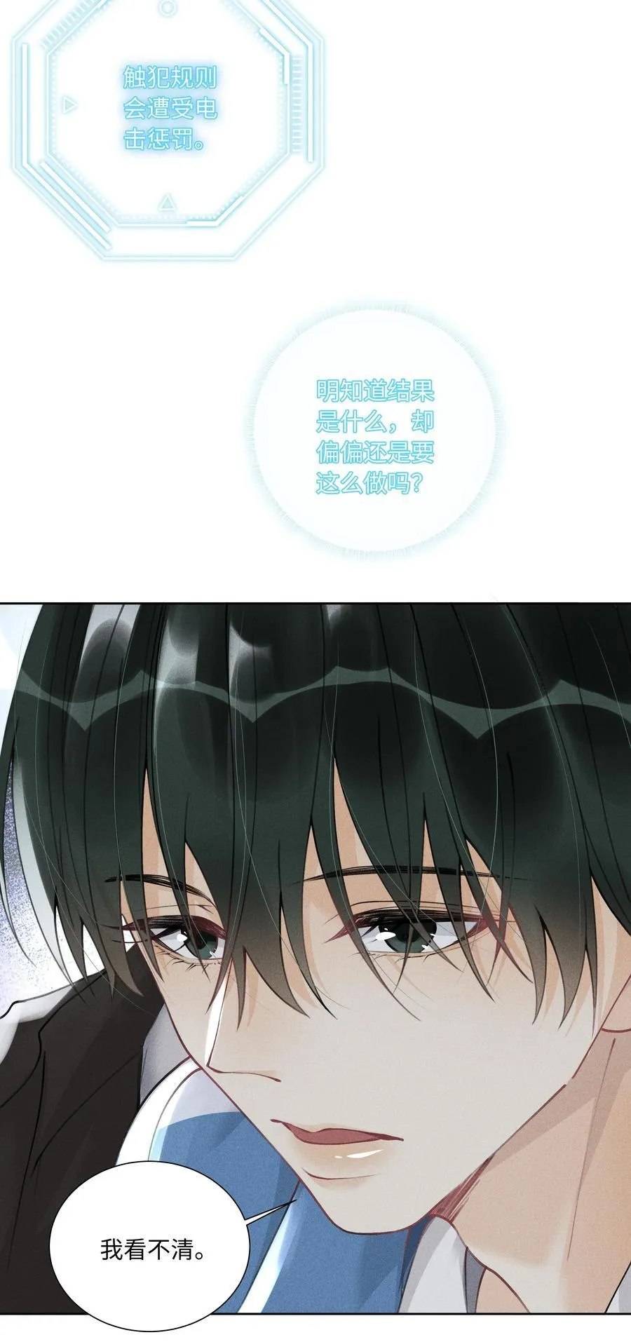 111 夜不归宿11