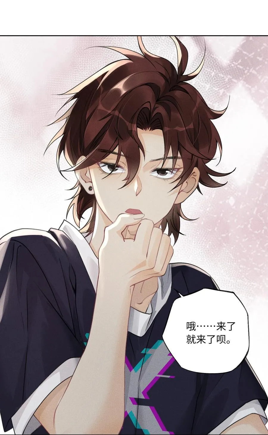 108 你缺男朋友吗？15