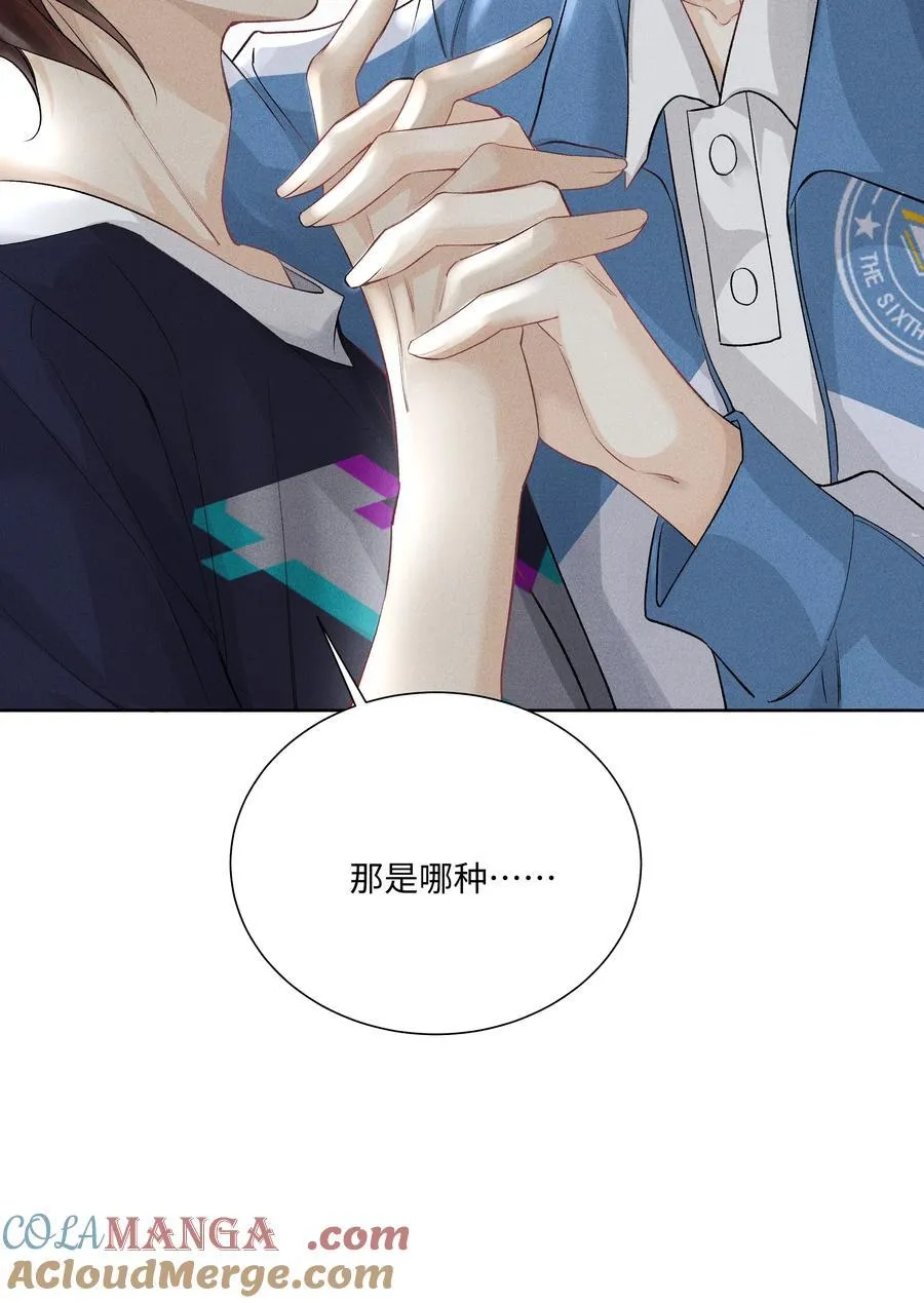 108 你缺男朋友吗？34