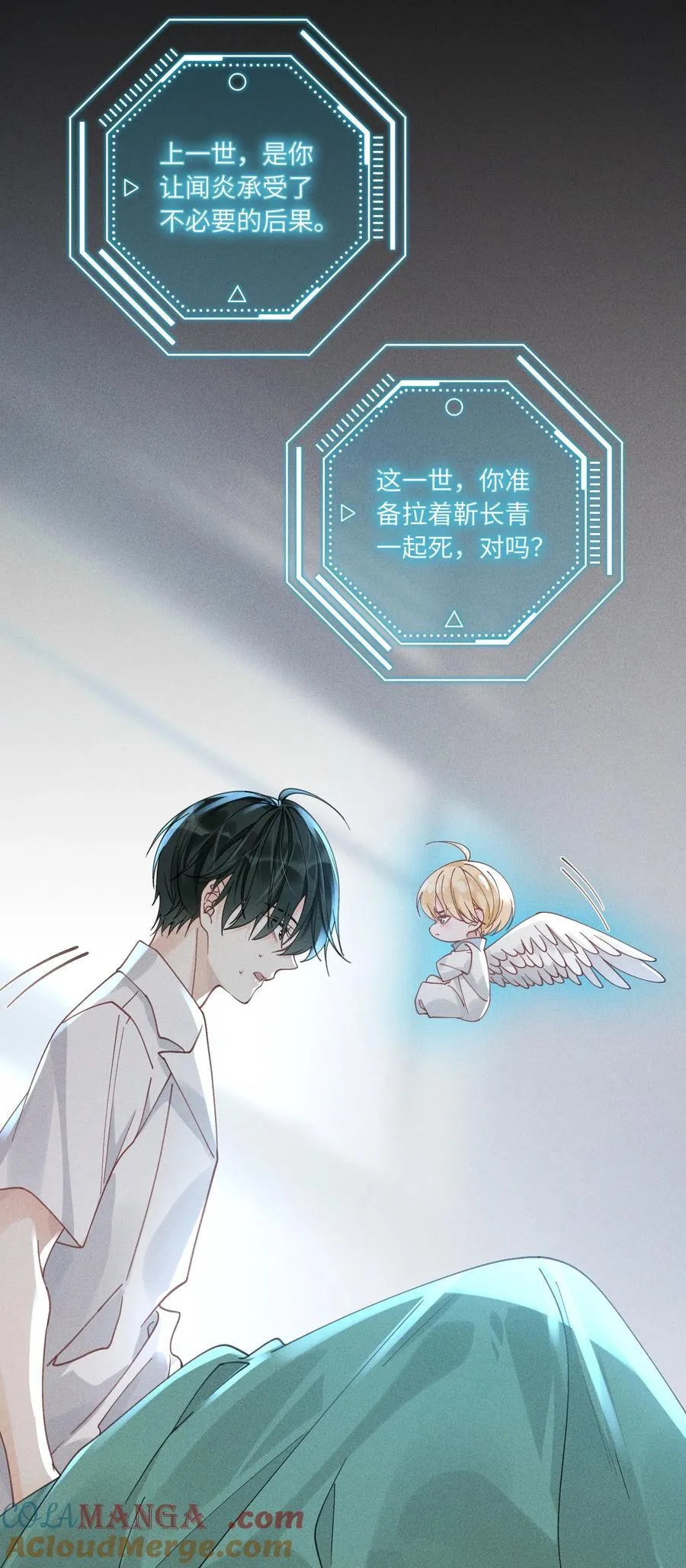 114 我们都要活着26