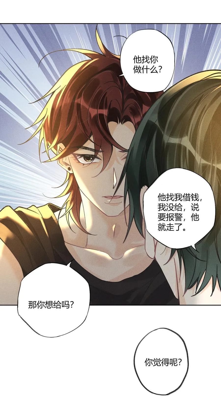 122 醉酒15