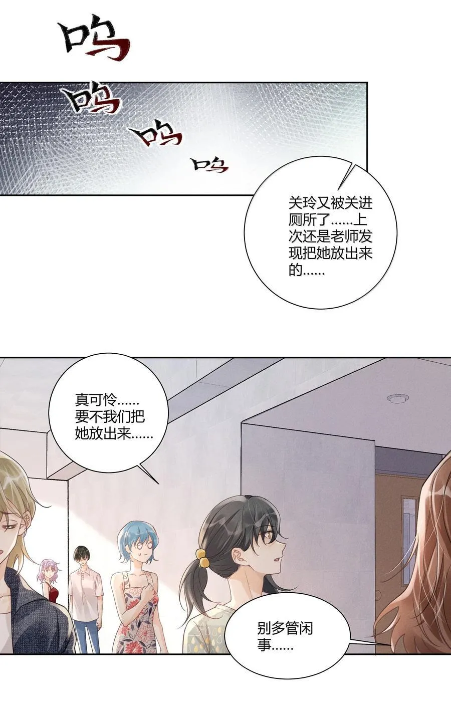 116 分班考试21