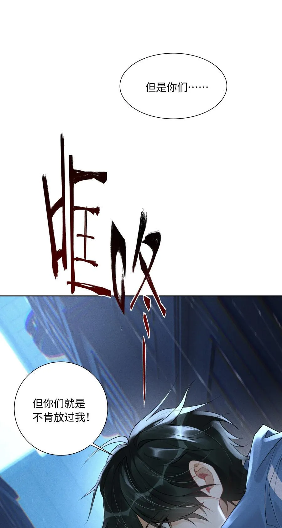 109 不是小弟，是男朋友27