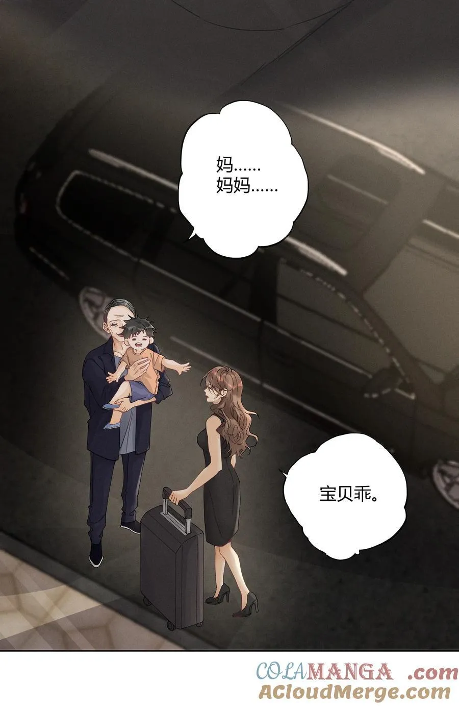 125 我们会一直在一起2