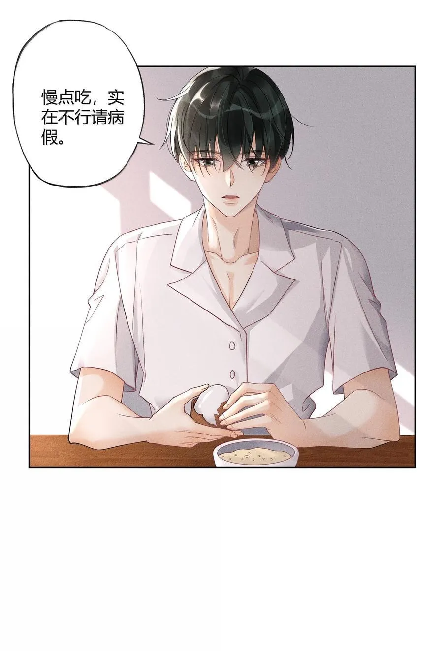 118 你是我的27