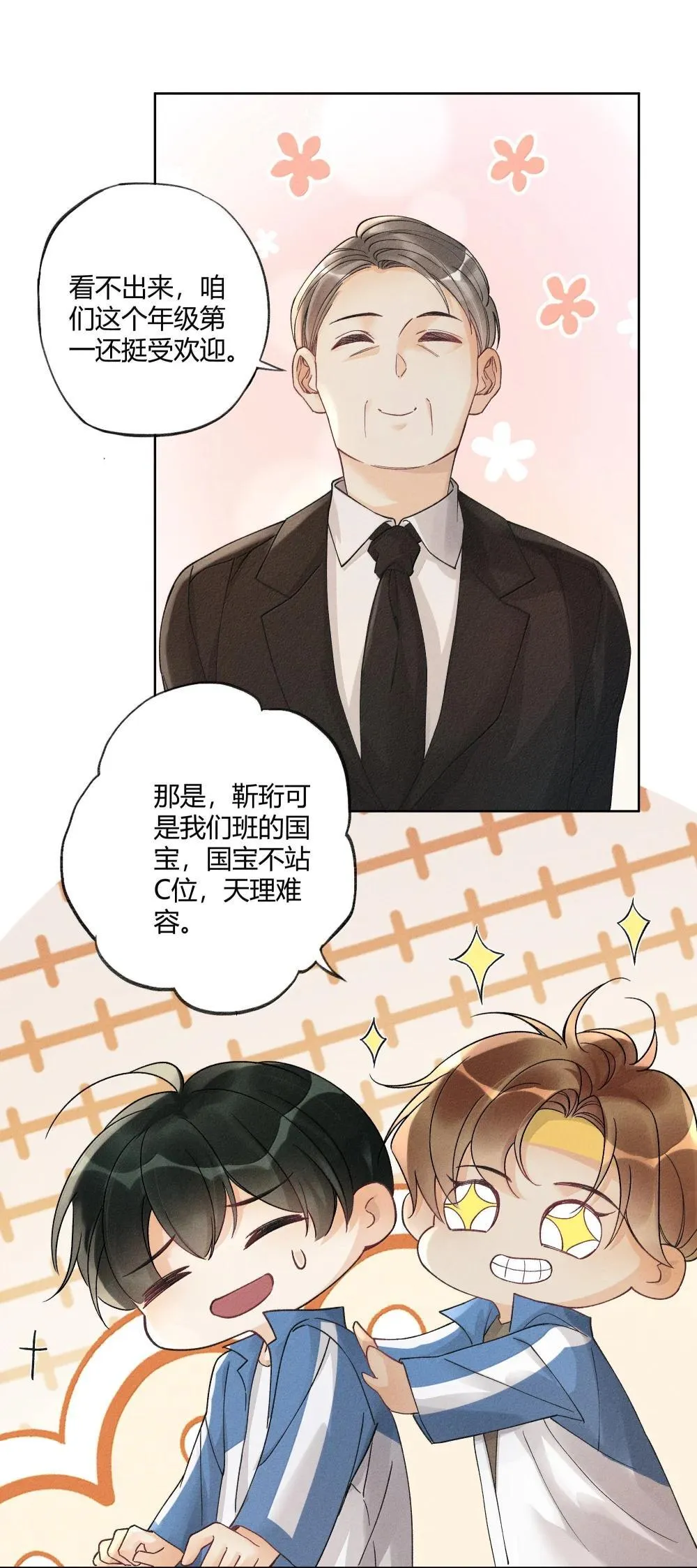 127 毕业2