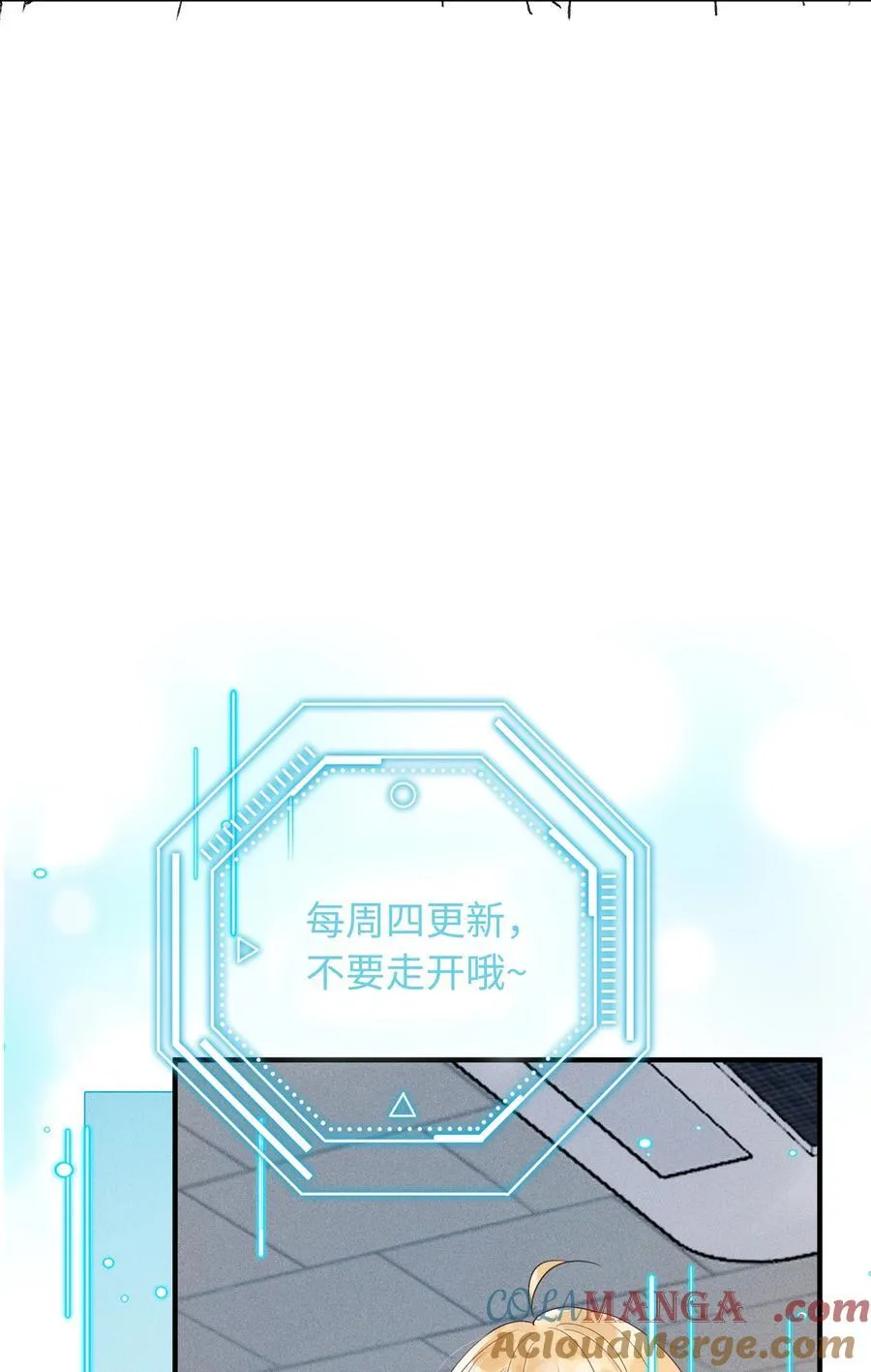 108 你缺男朋友吗？42