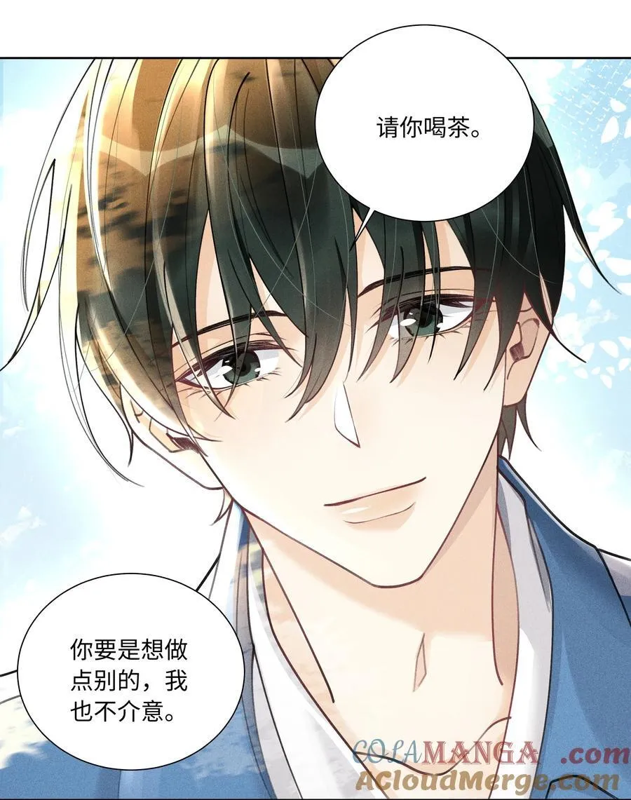 111 夜不归宿16