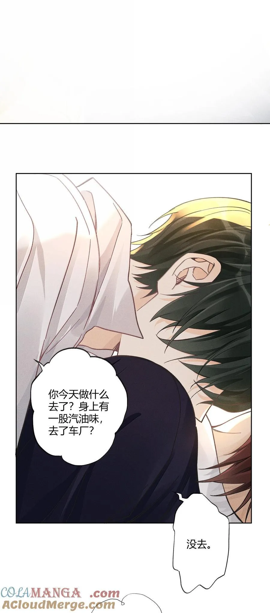 121 正常的高中生活6