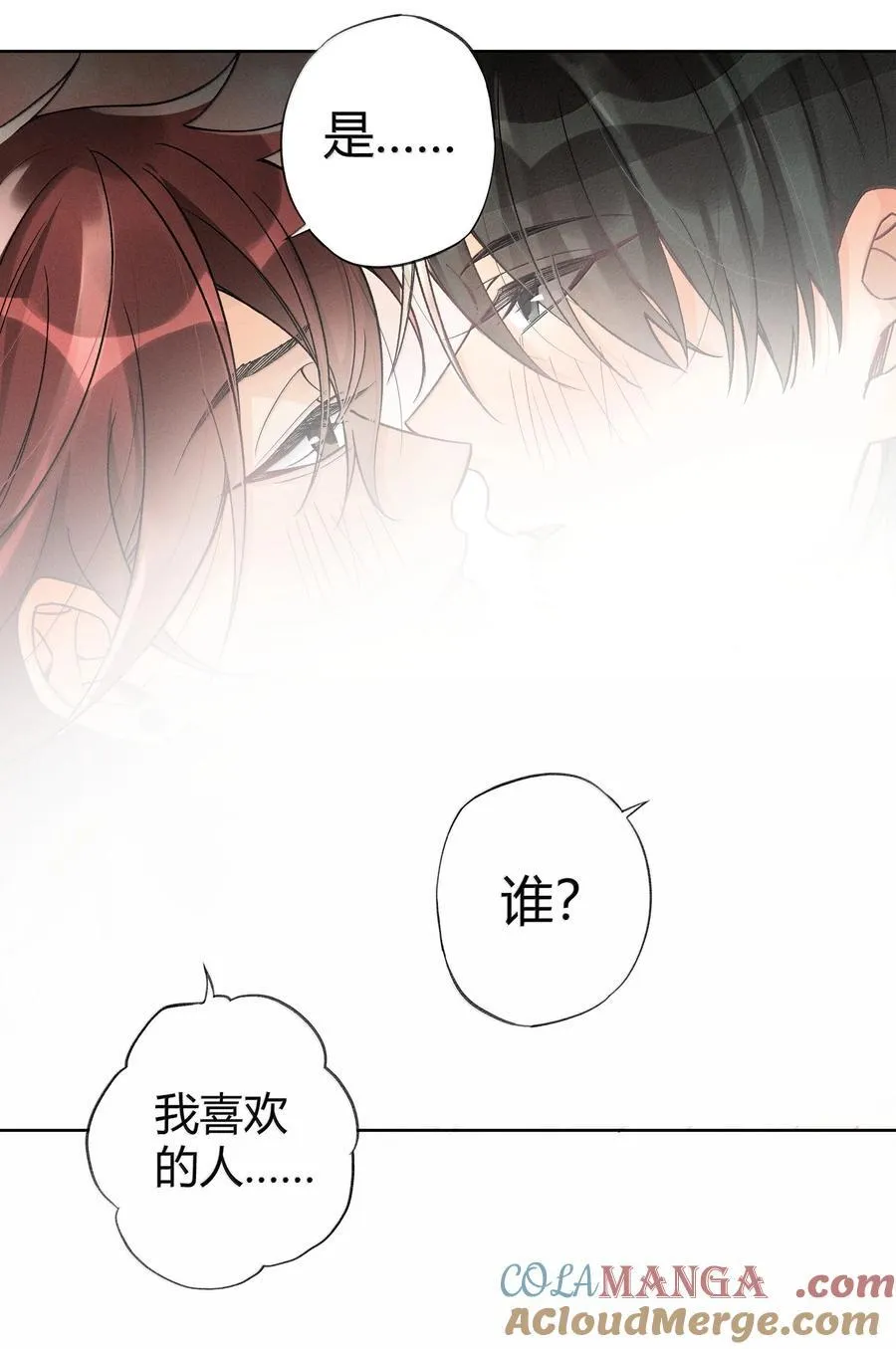 123 我喜欢的人8