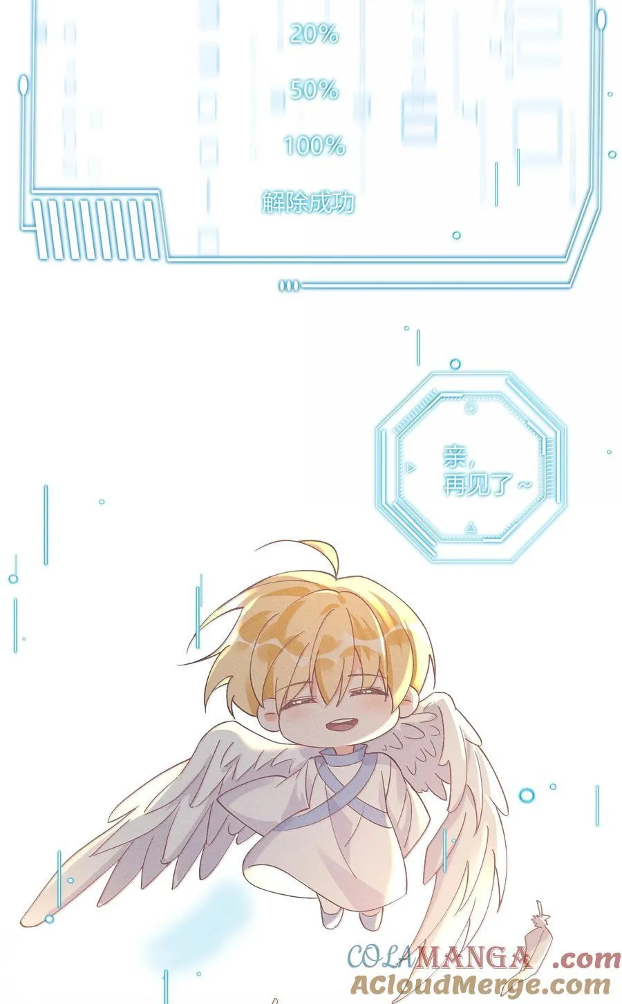 128 余生漫漫，尽可前行32