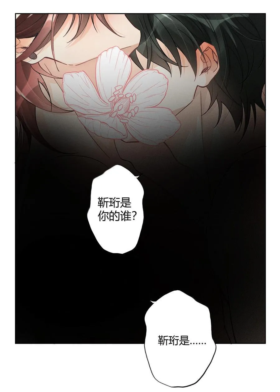 123 我喜欢的人7