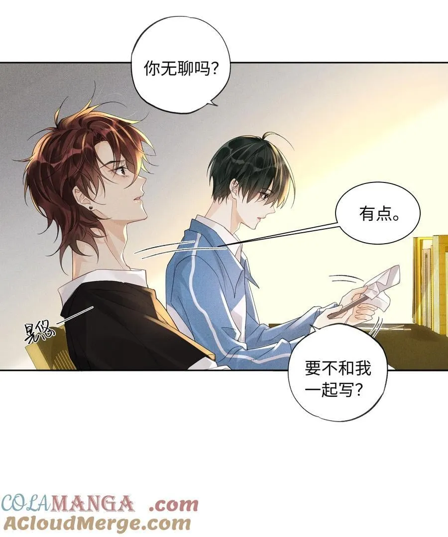 112 你睡觉规矩嘛……6