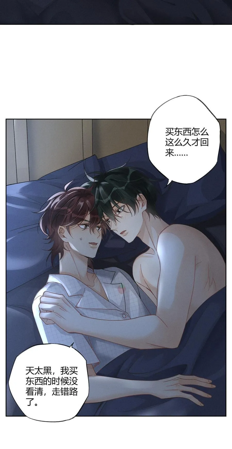 123 我喜欢的人27
