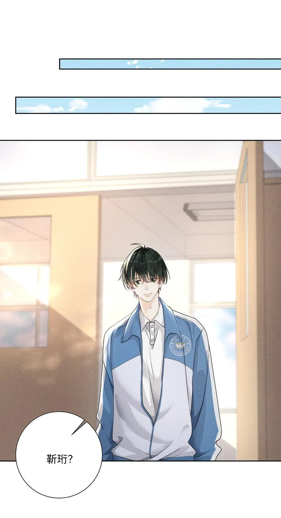 108 你缺男朋友吗？13