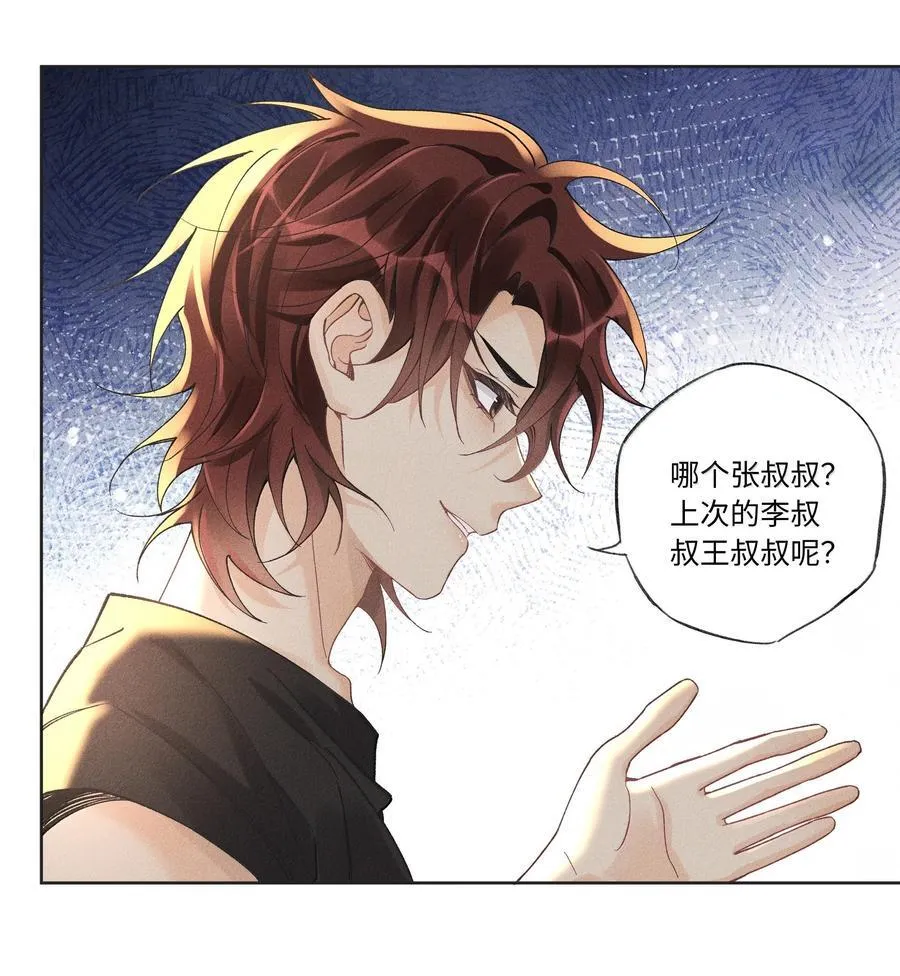123 你回来就是为了说教的？27
