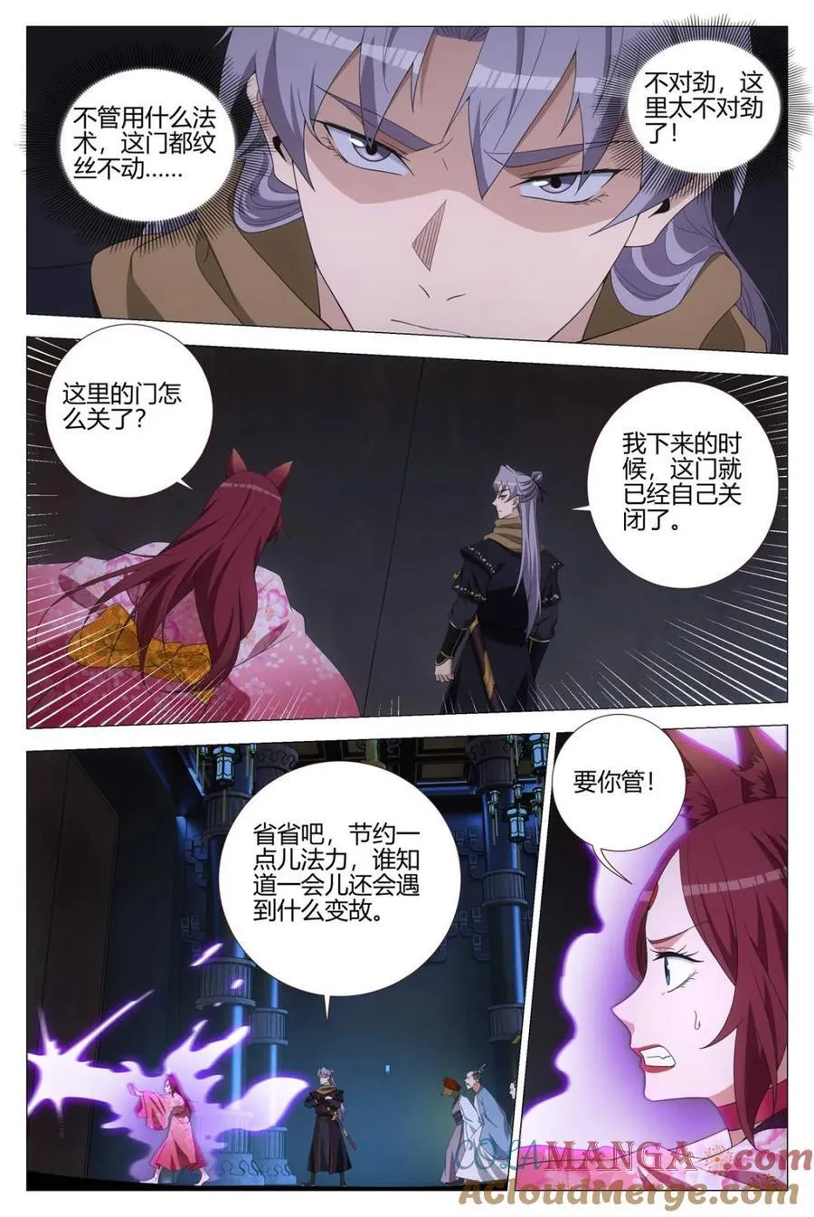 第324话 3218