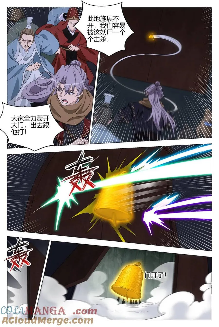 第325话 3228