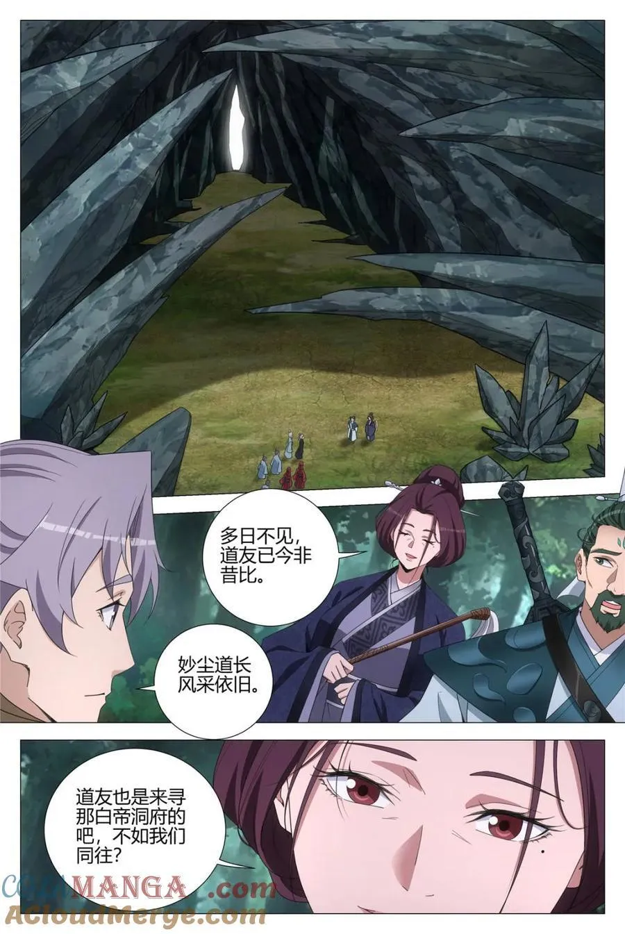 第320话 3176
