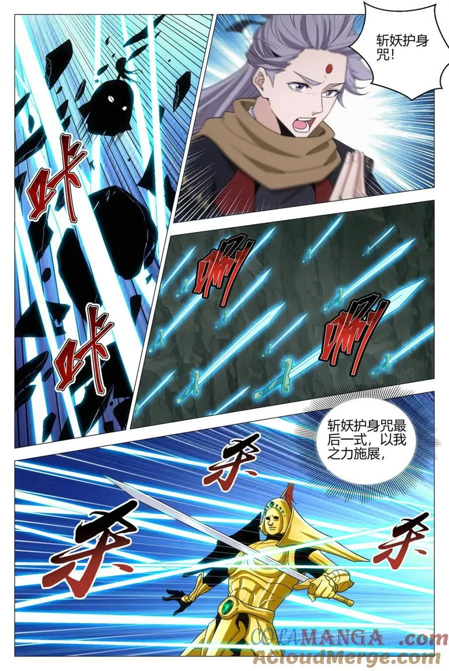 第330话 32710