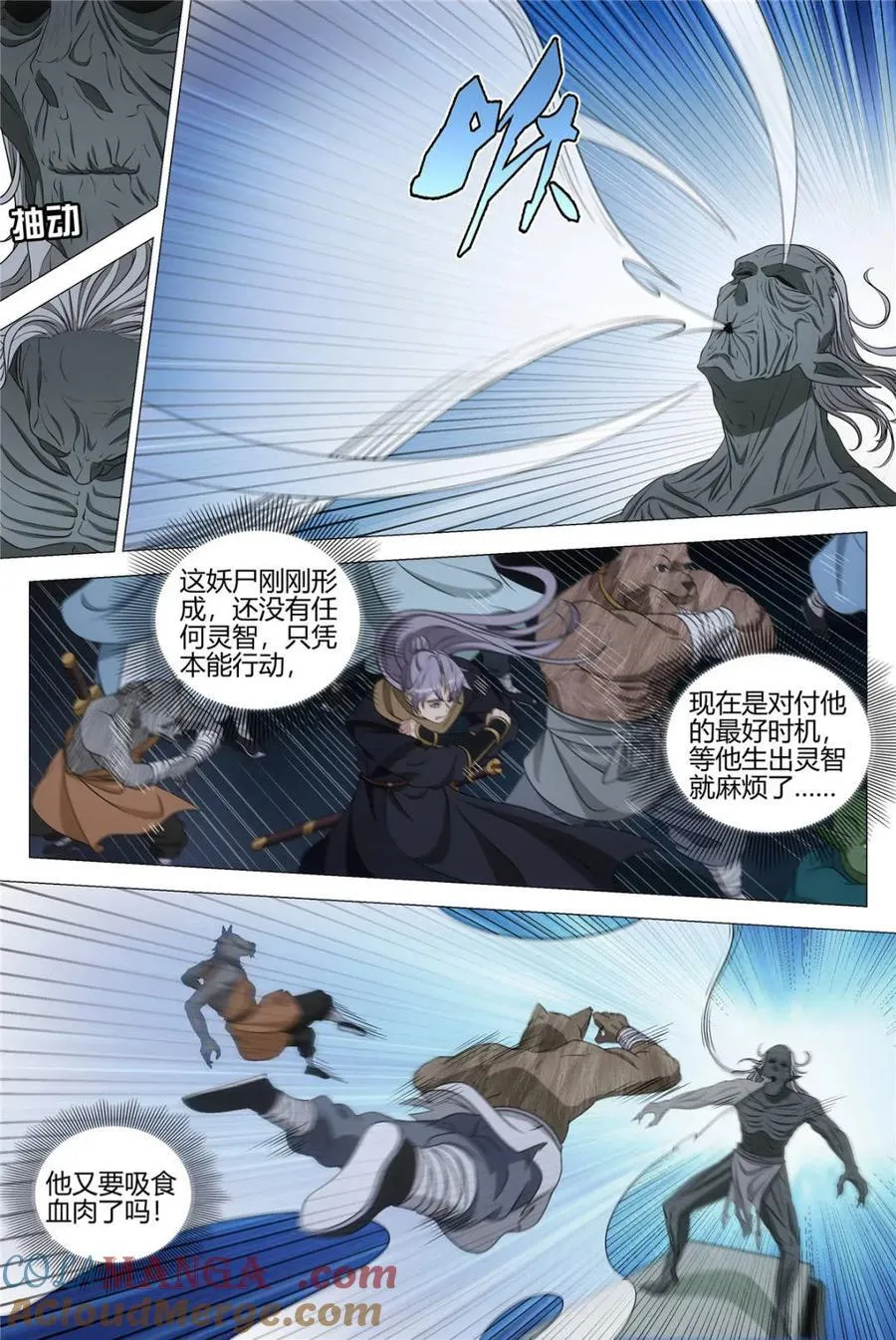 第325话 3223