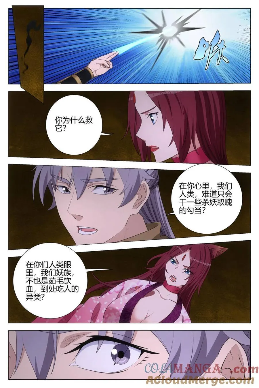 第328话 3255