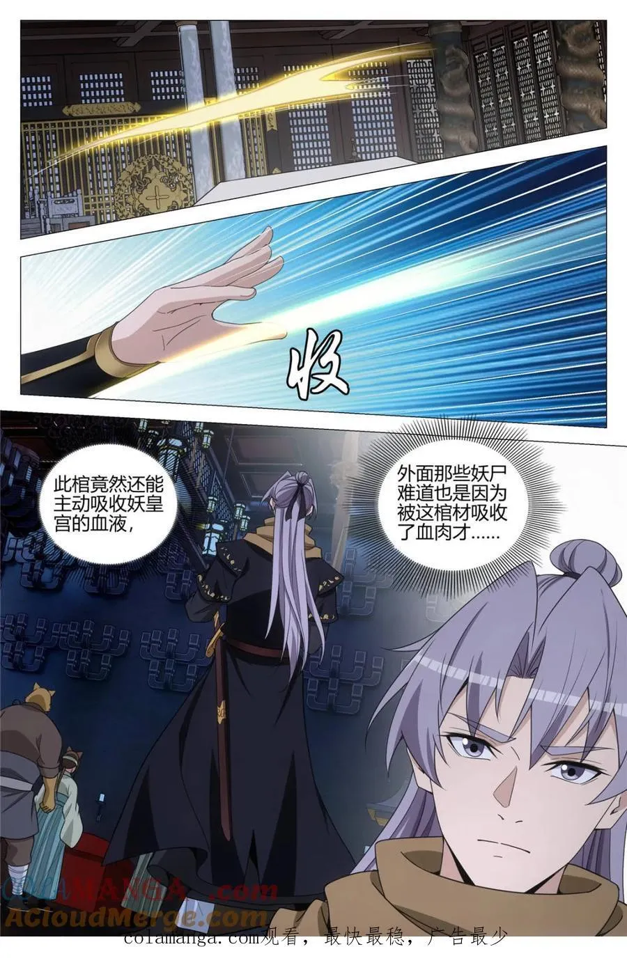 第324话 32112