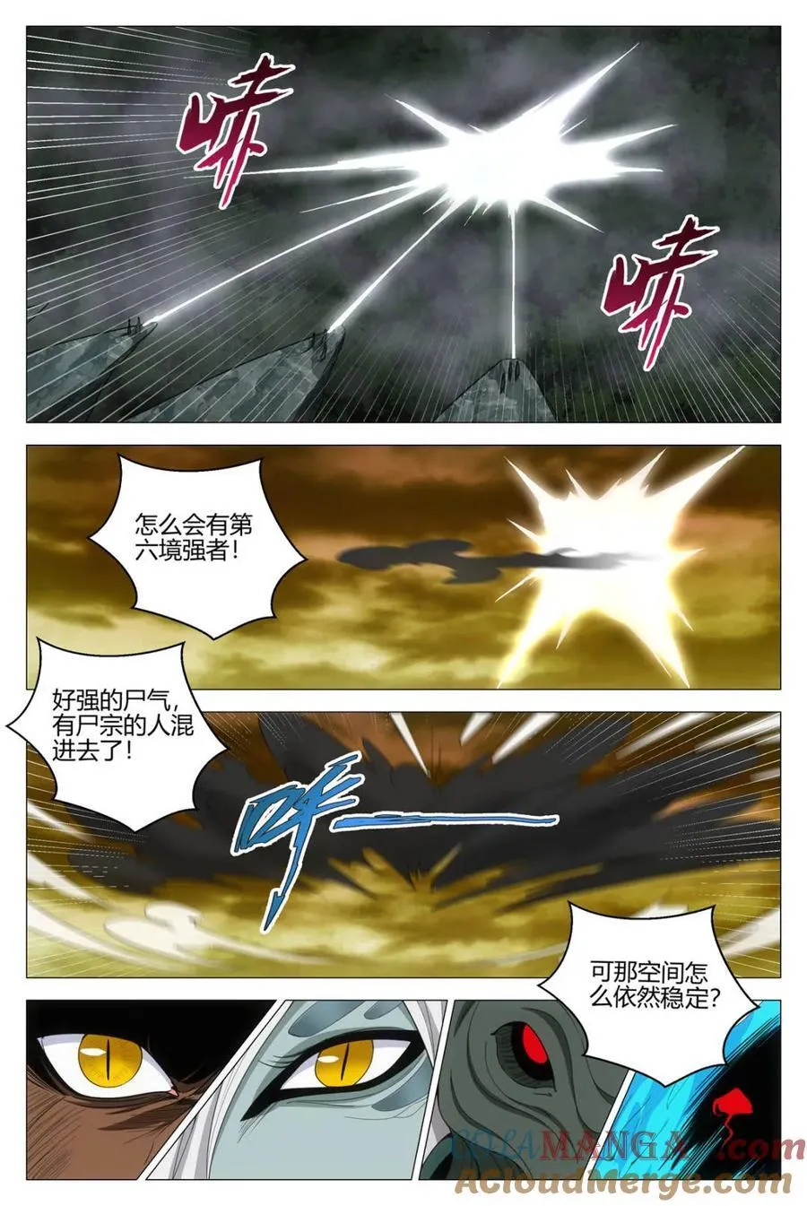 第327话 3244