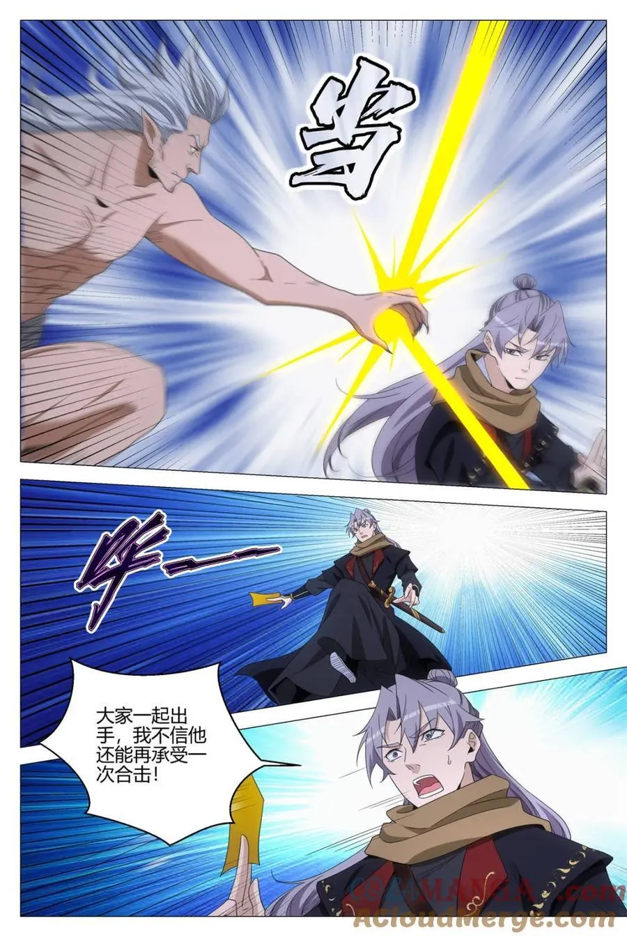 第326话 3238