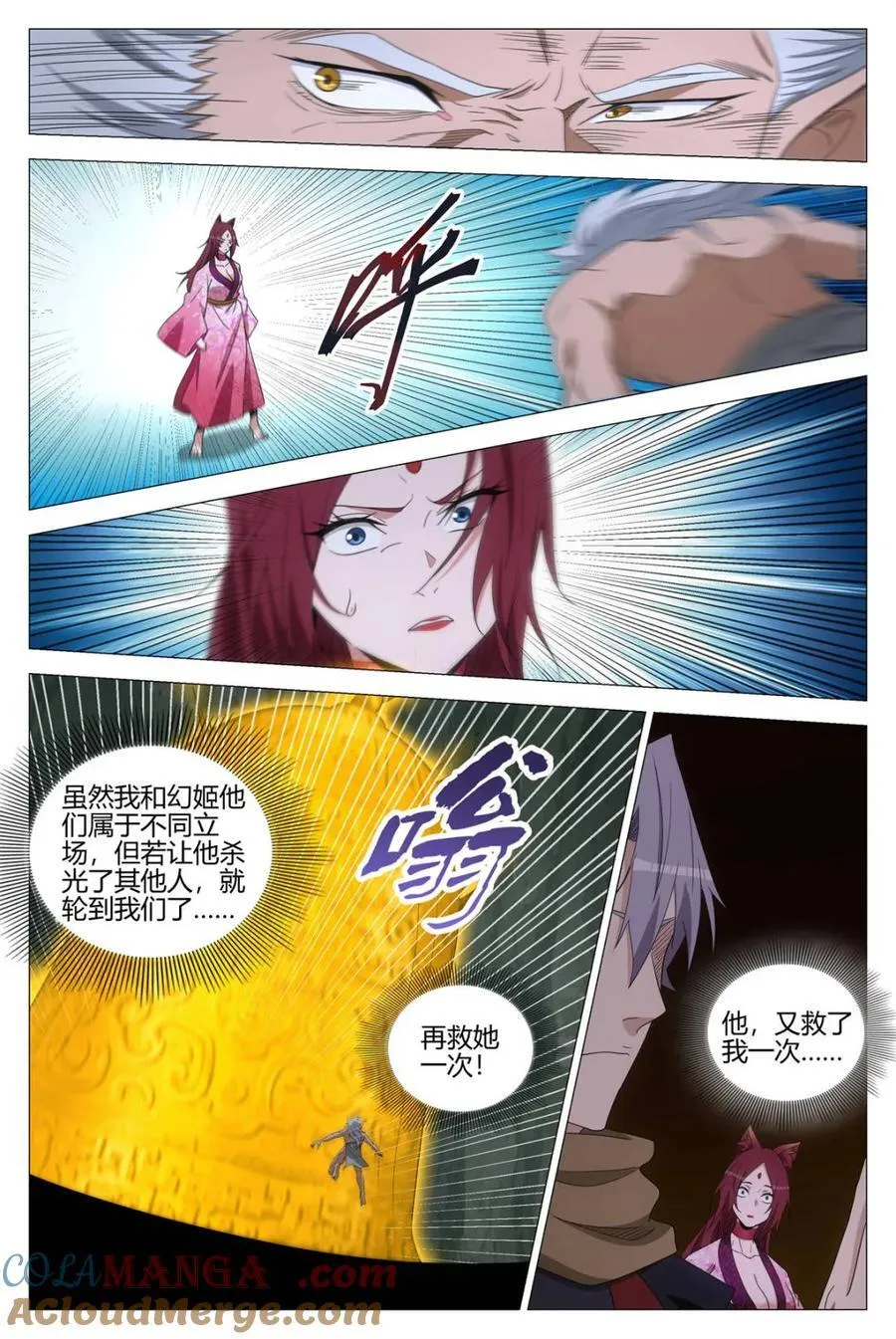 第326话 32312