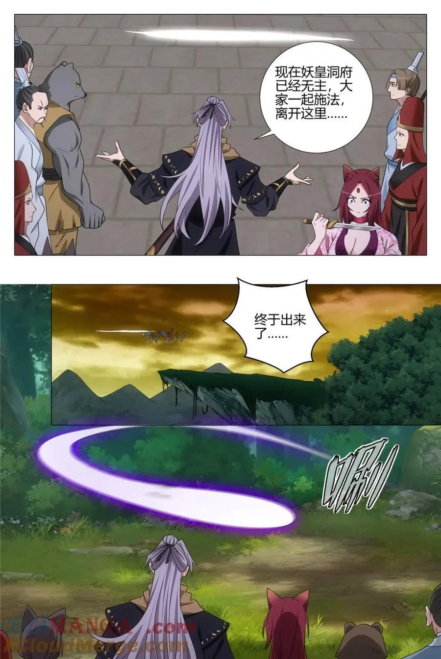 第331话 3288