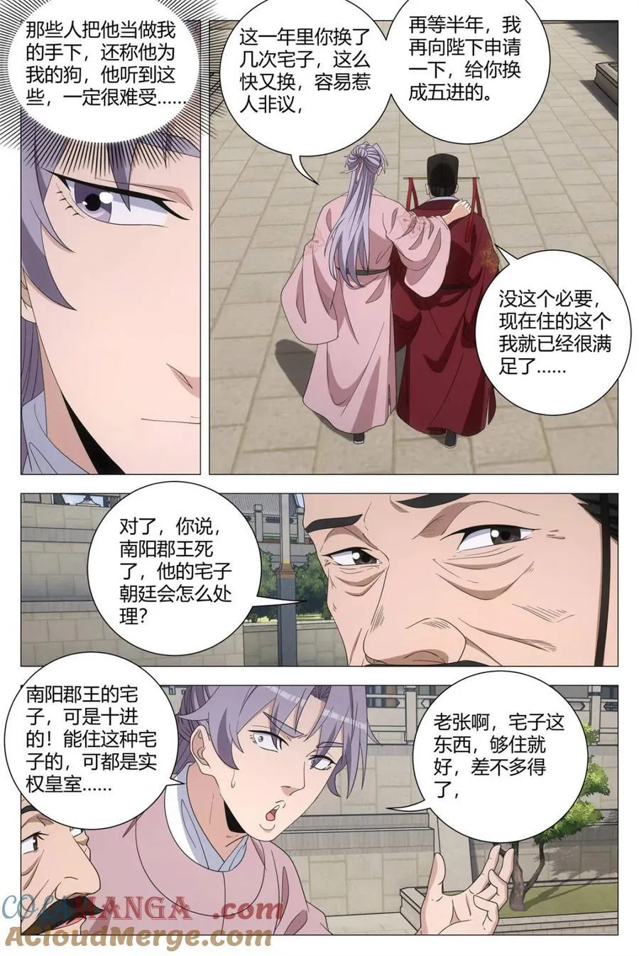 第315话 3122