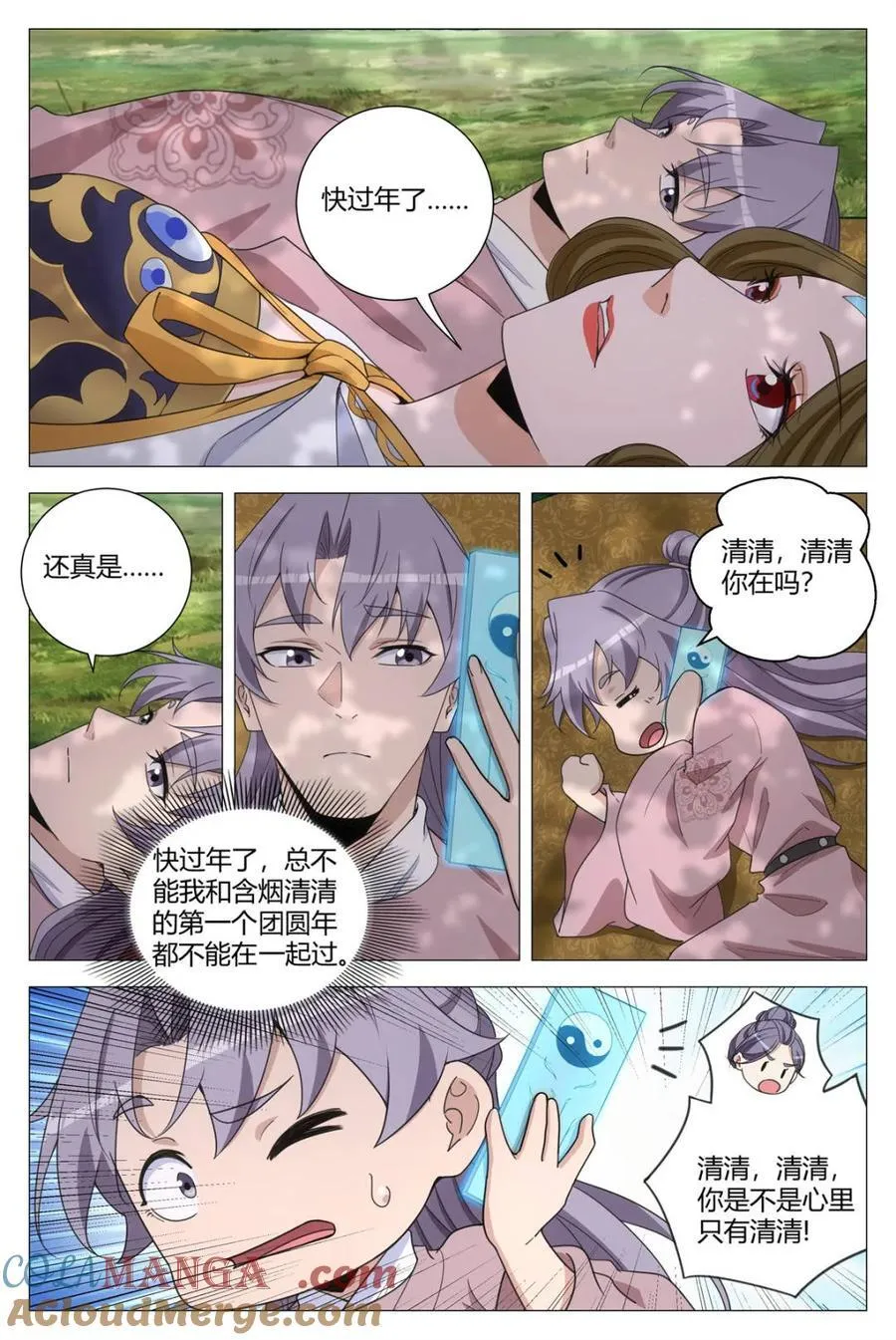 第315话 3127