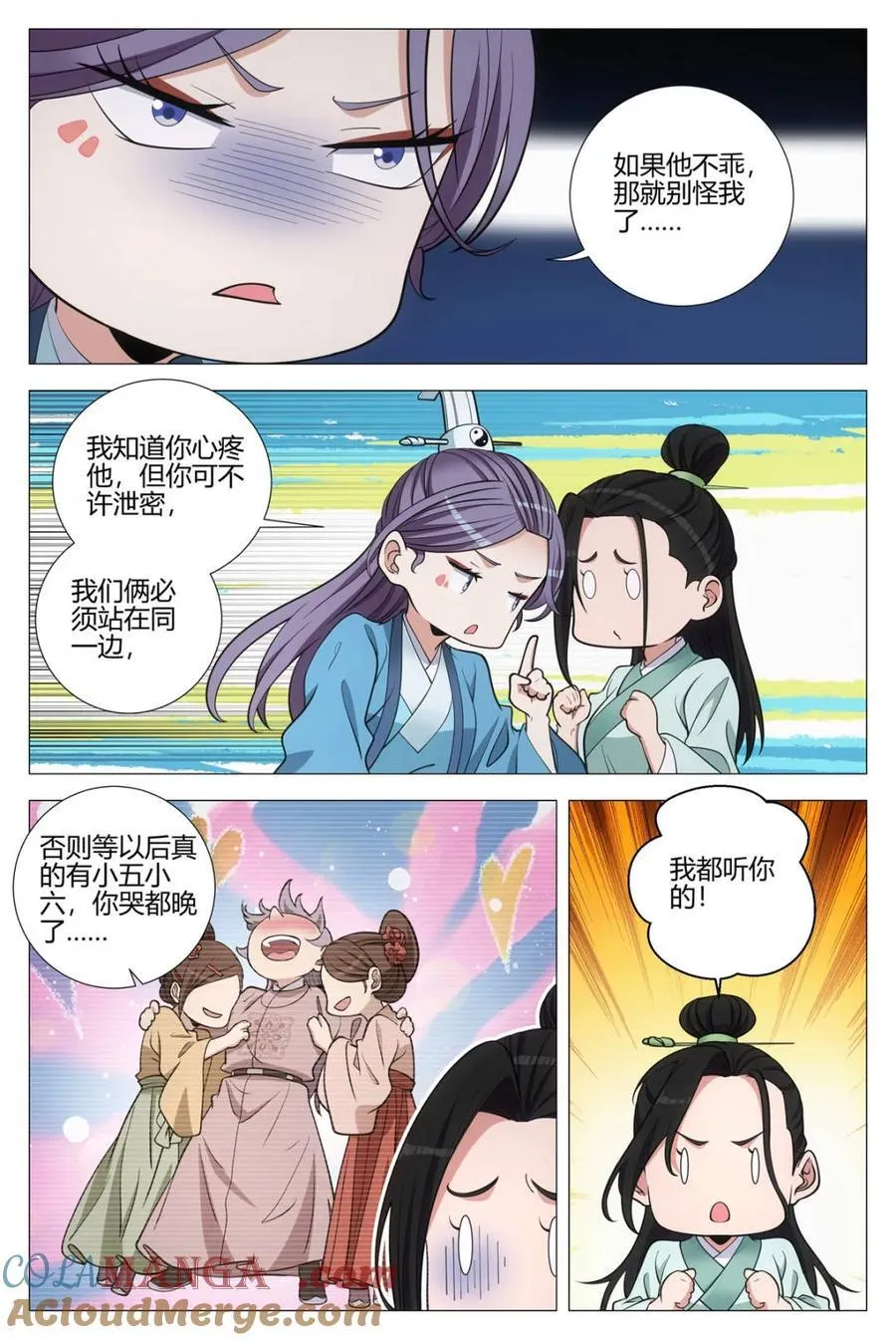 第316话 3136
