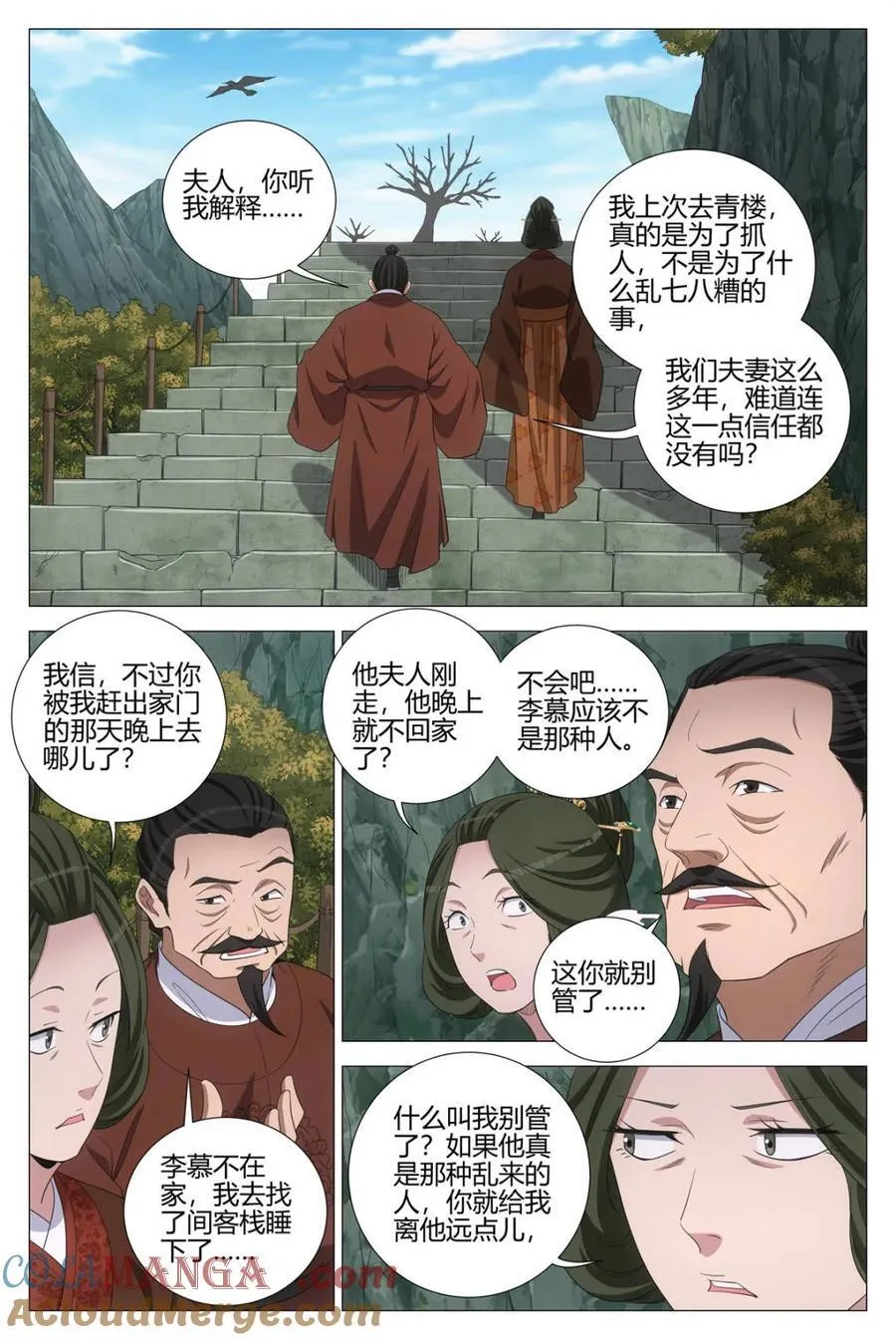 第316话 3131