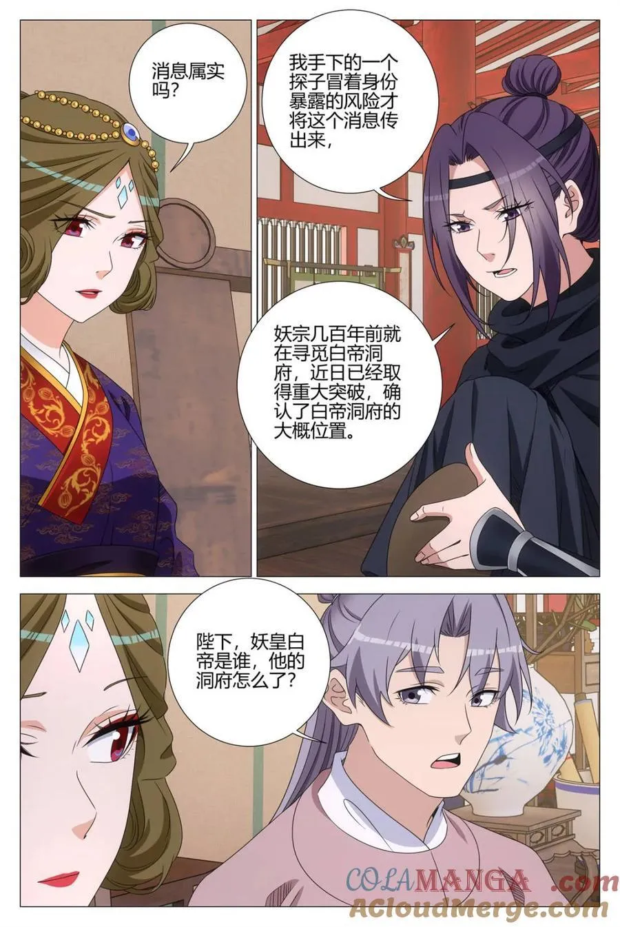 第318话 31511