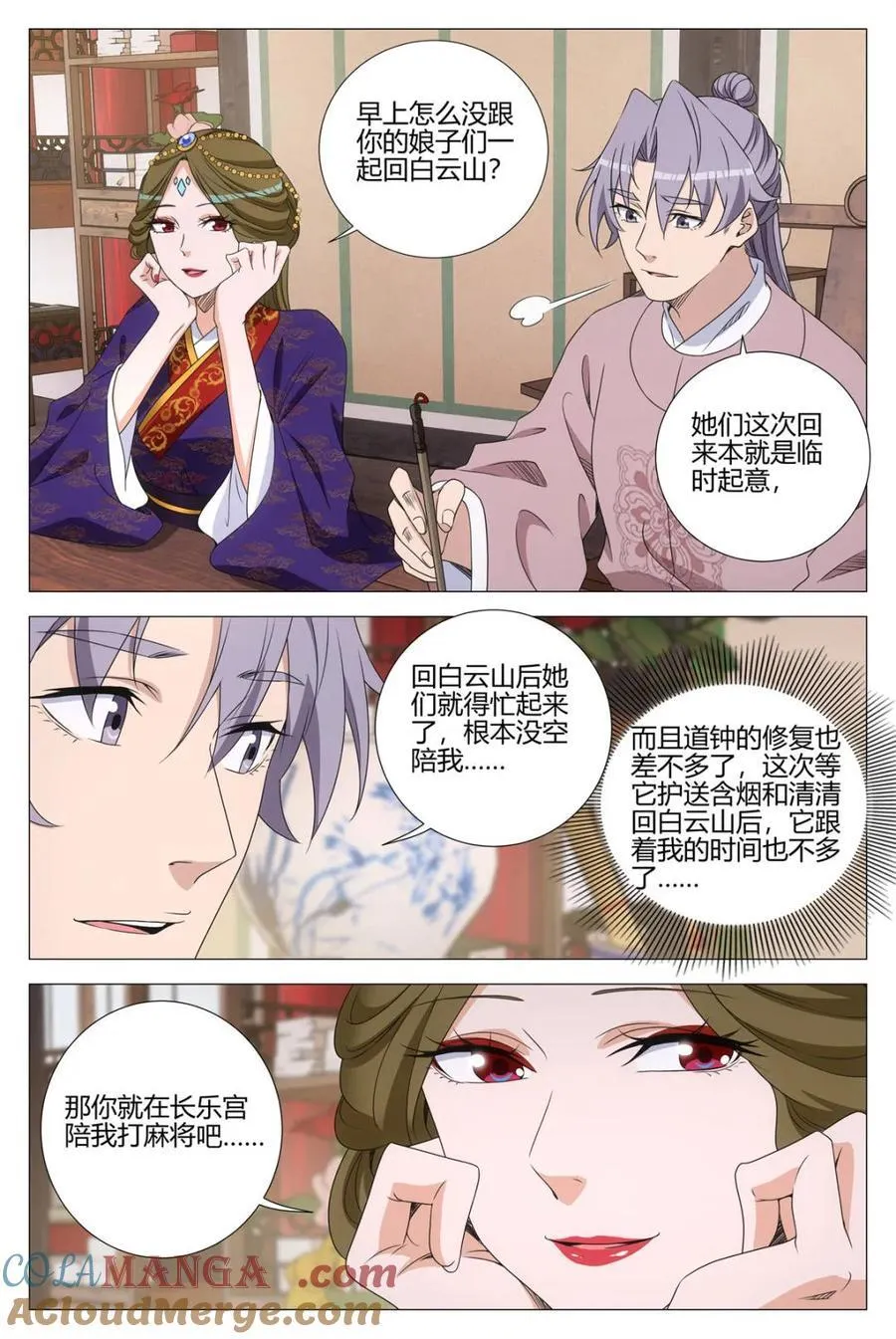 第318话 3158