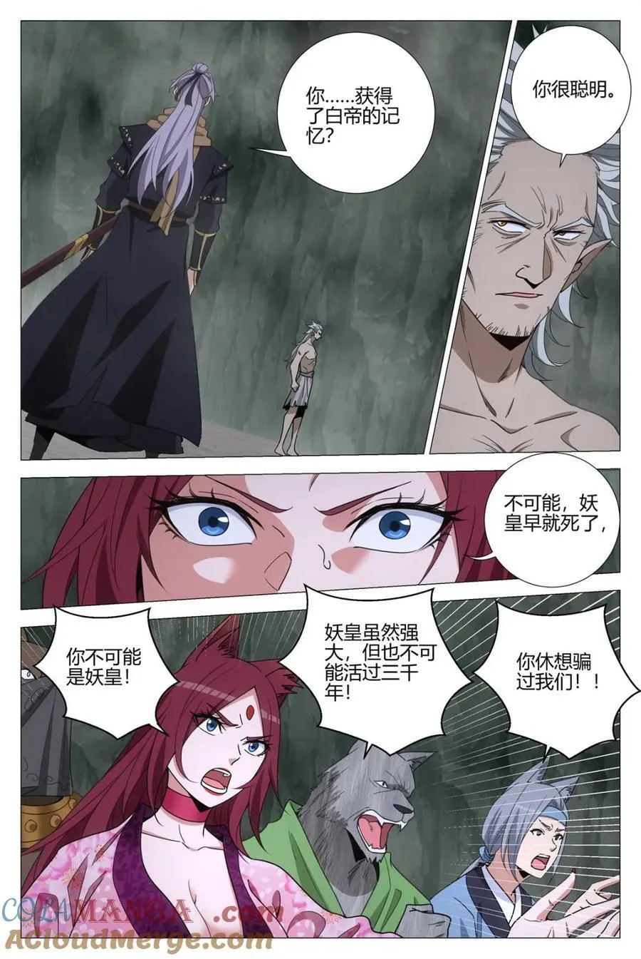 第326话 3231