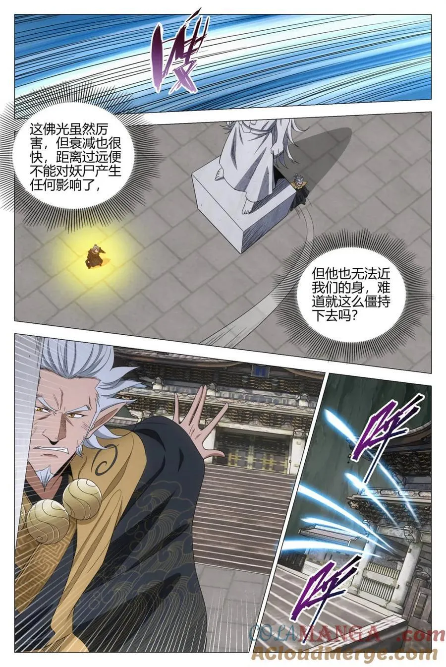 第330话 3276