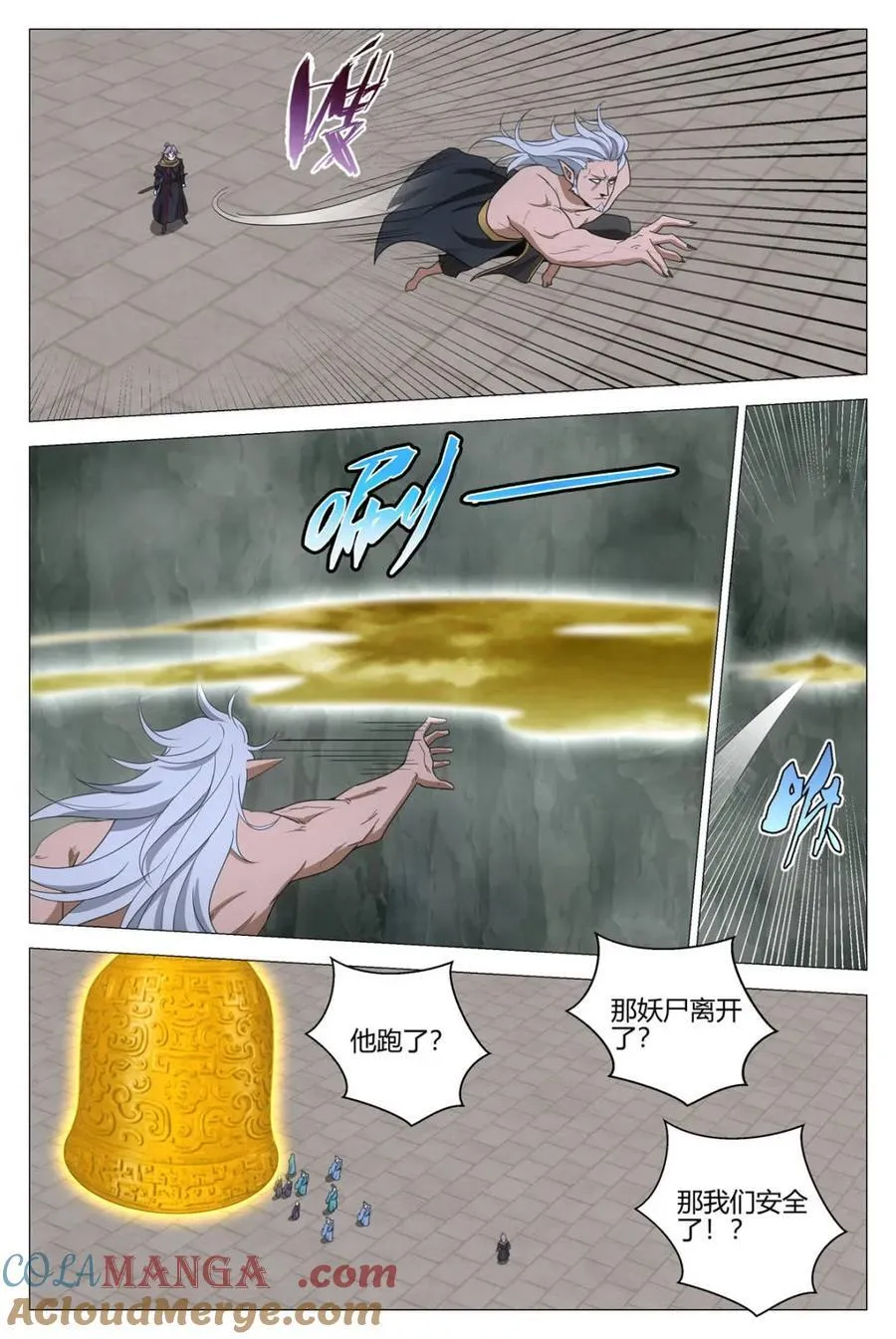 第331话 3284