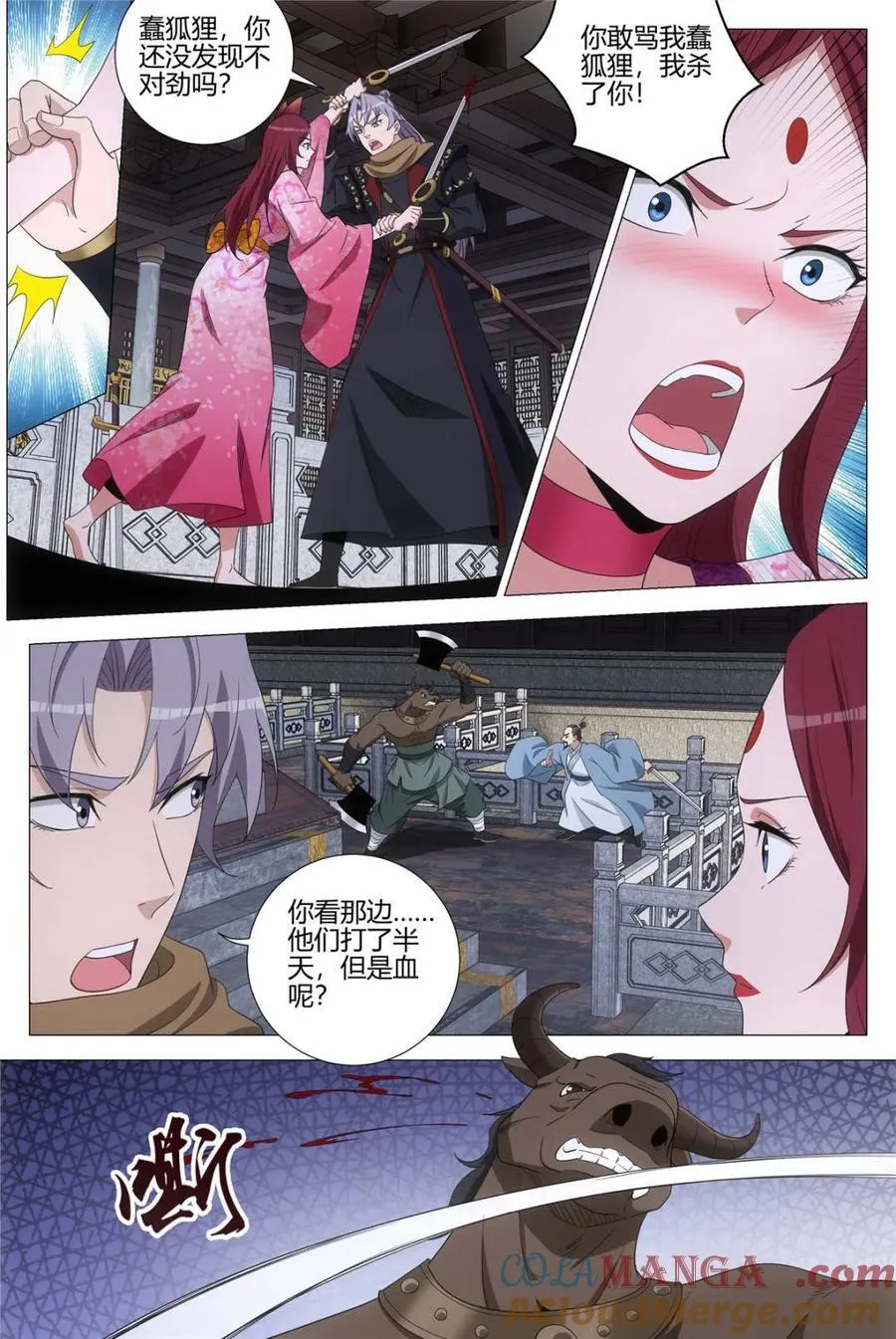 第324话 3215