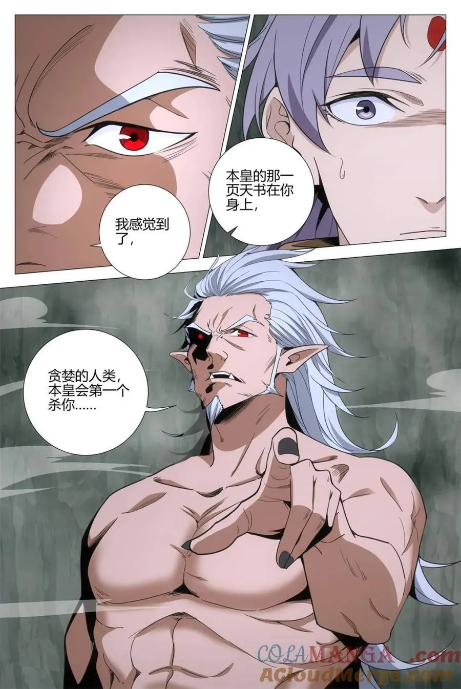 第330话 32714