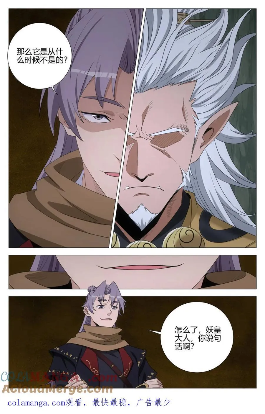 第327话 32411