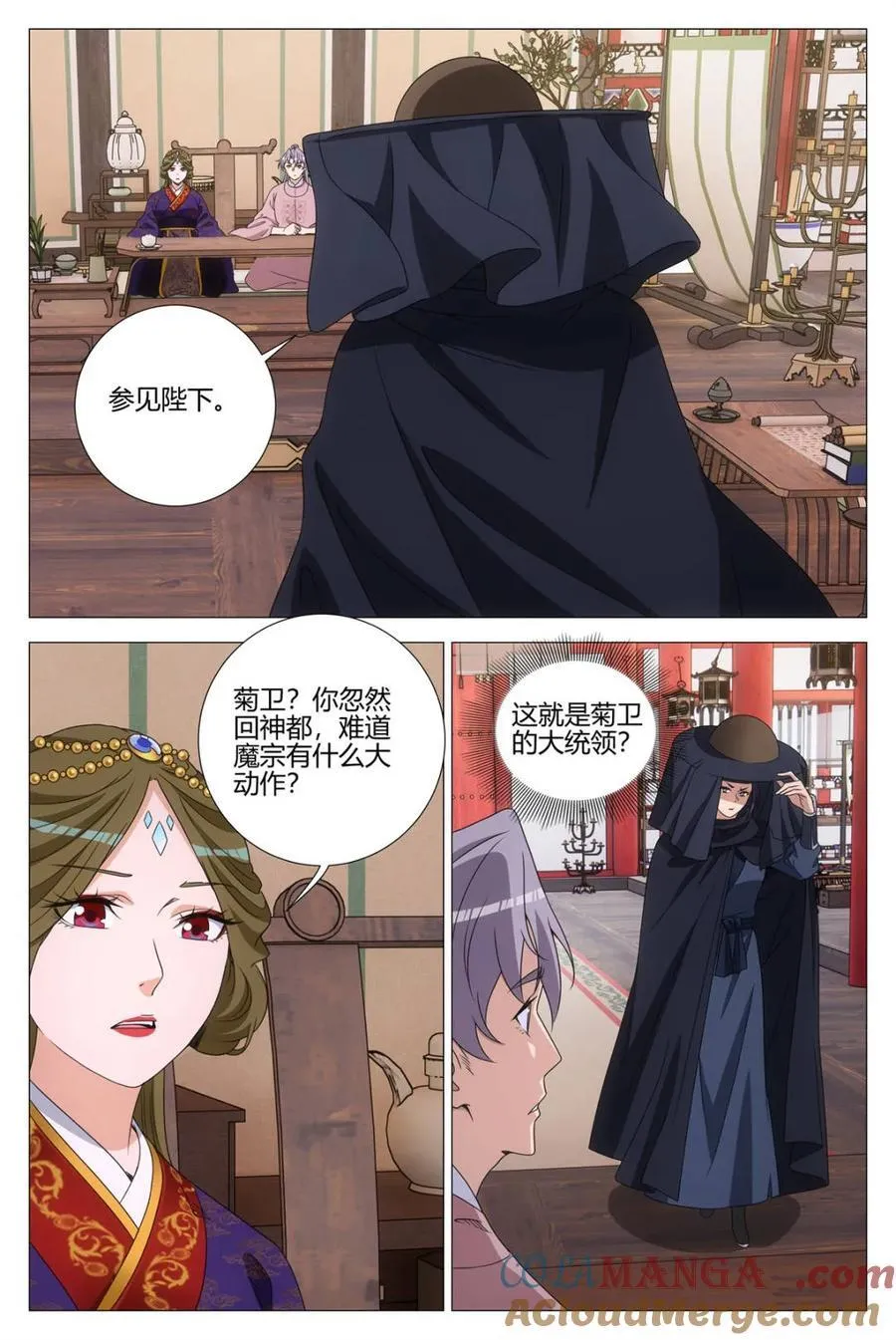 第318话 3159